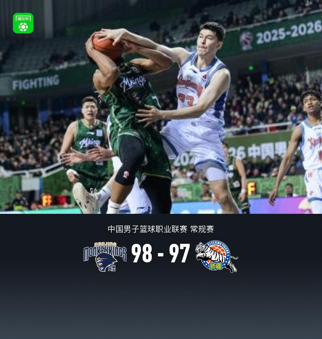 足球篮球直播-同曦98-97险胜新疆,汉斯27+10,新疆最后时刻连续4罚不中